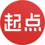 起点中文网