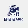 霍去病（杨涵涵）